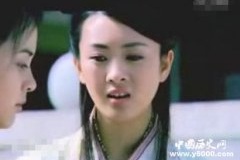 章怀皇后 宋真宗的第一位皇后