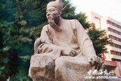 文彦博：北宋第一相