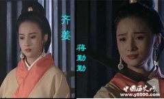 晋文公夫人：春秋霸主背后的女人