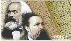 科学社会主义在19世纪40年代诞生了