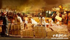 林则徐虎门销烟的历史事件