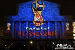 23张世界杯门票已被预订 还有9张花落谁家