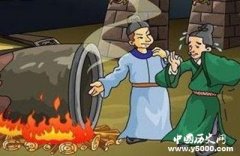 鱼保家：死在了自己发明的东西上