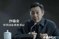 《人民的名义》第二部剧情抢先看