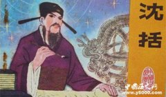 乌台诗案：谗言陷害好友苏东坡 致其入狱