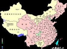 中国五十六个民族有哪些？民族最多的省是？
