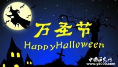 万圣节为什么要点南瓜灯