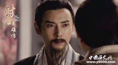 张三丰，王重阳：金庸真实的历史人物