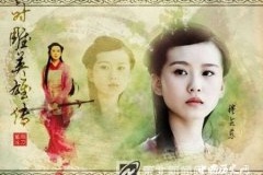 穆念慈人物解析