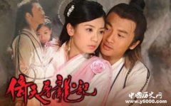 盘点张无忌四大盖世武功