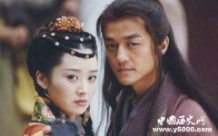 任盈盈为什么如此爱慕令狐冲