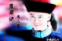 韦小宝母亲韦春花竟然是妓女