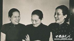 宋家三姐妹关系怎么样？