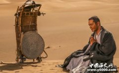 玄奘天竺取经真的很能讲 历史上确有其人！