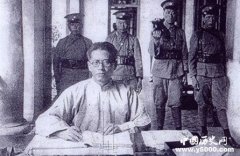 宋子文与飞虎队的故事介绍