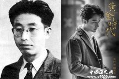 萧红临死时身边的男人是谁？他们之间有爱情吗？