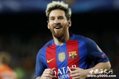 梅西的30项记录有哪些