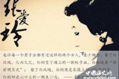 张爱玲作品中经典的句子有哪些？