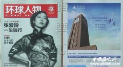 张爱玲 一个传奇的天才作家是怎么炼成的？