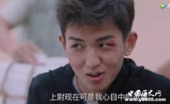 《维和步兵营》李墨斗是谁演的