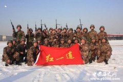 维和步兵营红一连在哪里