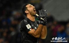 布冯宣布从意大利国家队退役