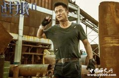 怎么看吴京踹死拆迁队长