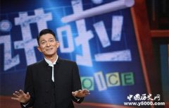 开讲啦嘉宾语录集