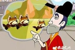 一丘之貉典故释义