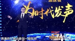 我是演说家第三季决赛中熊浩的演讲内容