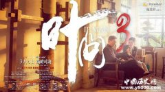 甄子丹主演最好看的功夫片