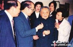 邓小平包产到户的谈话