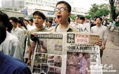 南斯拉夫使馆被炸-江泽民演讲的背景及内容