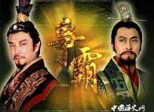 夫差昏庸孙武归隐后去了哪里