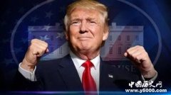 特朗普演讲“中国尊重强国 我们已失去尊重”