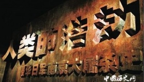 南京大屠杀发生的原因解析