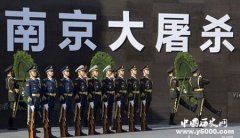 2017年南京大屠杀公祭日悼念安排