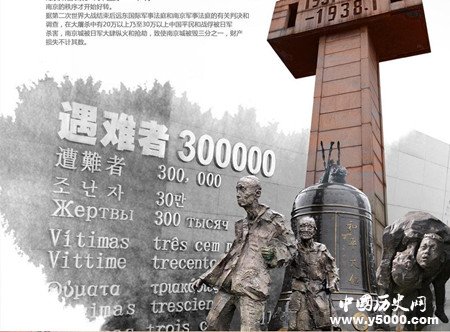 习近平在南京大屠杀公祭日的10句话