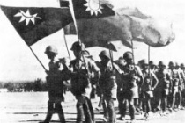 滇缅会战：抗日战争著名战役介绍