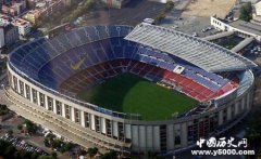 巴塞罗那诺坎普球场简介