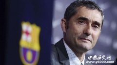 巴塞罗那主教练巴尔韦德生涯履历