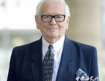 时装天才皮尔卡丹的故事