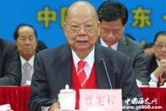 曾宪梓的家庭背景