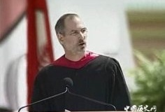 乔布斯演讲自己被炒鱿鱼的故事