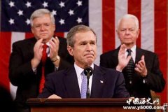 乔治·W·布什耶鲁大学演讲