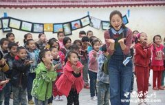 支教需要什么条件