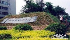 郑州为何被列为古都