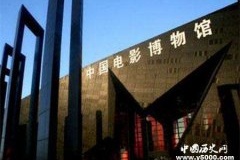 博物馆的功能有哪些 收费吗？