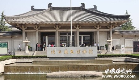 中国历史上第一座国家级博物馆-陕西历史博物馆