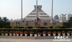 河南博物院：珍贵文物都到了台湾